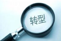 大中型美容会所迎来转型期