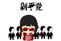 又到双十一，如何让顾客成为美容院的“剁手党”