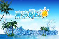 香蕉视频网页版养生专家推荐夏季防中暑蔬菜