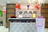 香蕉网视频在线观看一个不错的美容院香蕉黄色软件免费APP  让你经营无忧