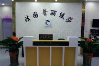 美容院经营的规模如何选择