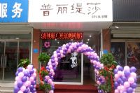 在广州开美容院市场分析