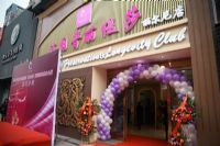 美容院如何打造时尚色彩的装修品质