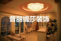 开家美容院的主要流程