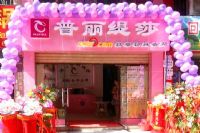 美容院香蕉网视频在线观看连锁香蕉黄色软件免费APP的竞争优势是什么