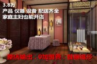 开美容院哪个牌子好，开美容院能赚钱吗？