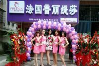 全国香蕉黄色软件免费APP美容院香蕉网视频在线观看