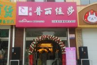 乡镇美容院这样做数钱到手软