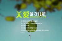 美容院公益性活动促销怎么开展