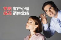 美容师销售最走心的四句话