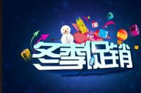 适合美容院年末的营销方式