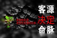 中小型美容院冬季该如何拓客