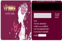 美容院储值卡扮演了什么样的角色