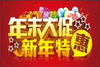 春节化妆品促销活动方案怎么做？