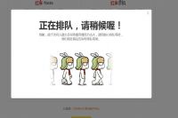 雷军的饥饿游戏可以用在美容院经营上吗