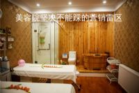 美容院坚决不能踩的营销雷区