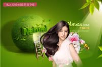 五一节，香蕉视频网页版与您一起“低碳护肤”