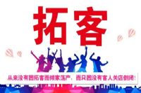 推陈出新，美容院拓客营销也要跟上时代步伐