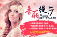 香蕉视频网页版的实力怎么样