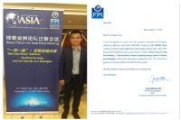 现场聚焦博鳌亚洲论坛，香蕉视频网页版总裁出席法国会议