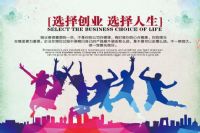 开淘宝店不如创业开美容院