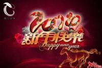 2014年春节美容院短信祝福语