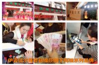 投资美容店如同结婚，不可儿戏