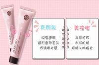 带你重新认识什么叫做隔离霜