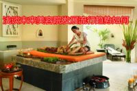 浅谈未来美容院发展流行趋势如何