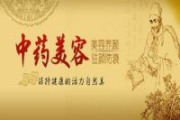 2018年开中医美容理疗店前景？如何开好呢