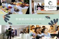 新时代智能投资，香蕉视频网页版峰会“共享财富密码”