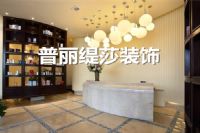 美容院装修设计多少钱，一平米费用？北京店为例