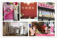 荣登上海美容院排行榜的新店