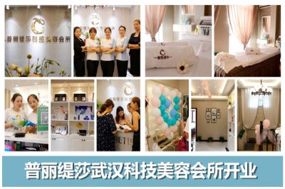 香蕉网视频在线观看美容院什么香蕉黄色软件免费APP好？排行见分晓