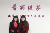 祝贺江苏南京美容院香蕉网视频在线观看店签约香蕉视频网页版