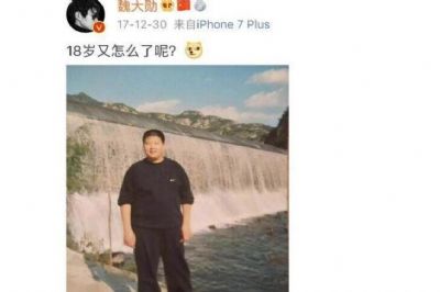 “励志锦鲤”魏大勋，究竟是如何成功减肉变男神的？