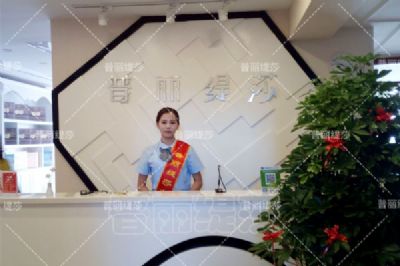 有形展示之美容院香蕉黄色软件免费APP形象的打造和文化塑造
