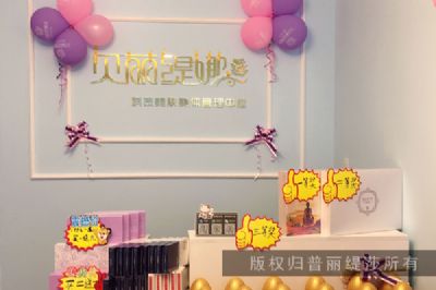 经验与技巧分享：如何开好一个家庭式美容院