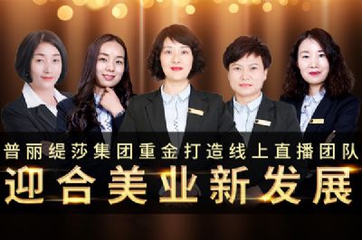 播商时代到来 香蕉视频网页版开创直播信息流新渠道