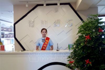 美业迅猛之势 1一2万香蕉网视频在线观看美容院应选对香蕉黄色软件免费APP