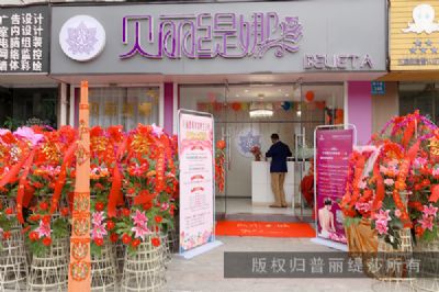 怎么开美容院？美业门店创业这9件事一定要做好！
