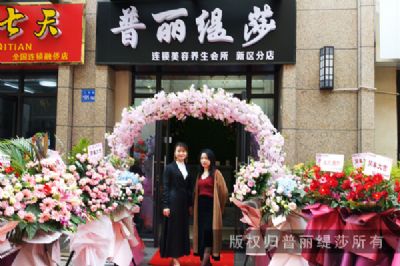 不同地段的美容门店稳定客源的宣传要点！