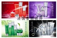 美容香蕉视频污在线看选择讲究多