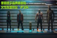 香蕉视频网页版香蕉黄色软件免费APP美容院，女性香蕉网视频在线观看创业“护卫队”