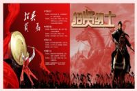 美容院必须get的招聘广告技能