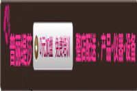 开美容院香蕉视频污在线看项目定价策略与技巧