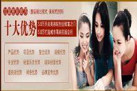 新年香蕉网视频在线观看优惠多多——让你爽到飞起