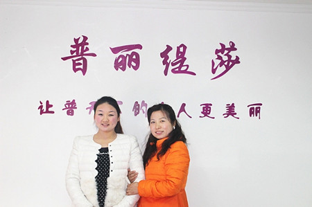 安徽美容院香蕉网视频在线观看
