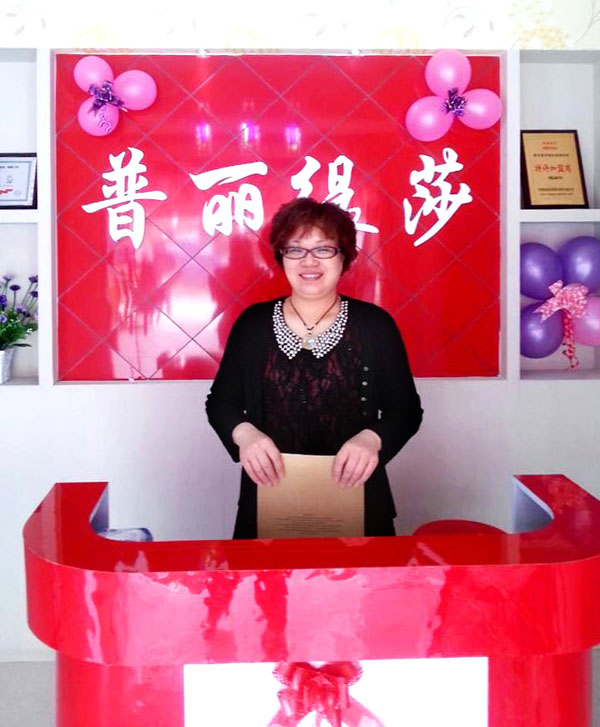 山东单县美容院香蕉网视频在线观看店大厅