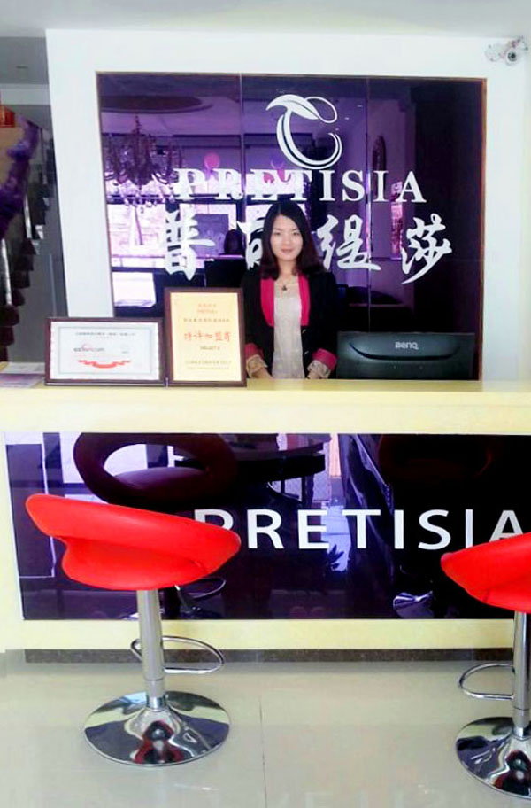 康平县美容院香蕉网视频在线观看店前台